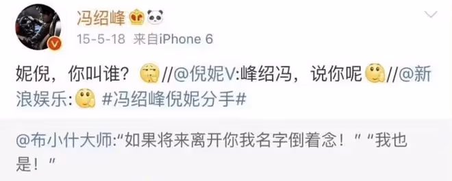 10年過去,因報恩張藝謀前程盡毀,她成史上最慘謀女郎