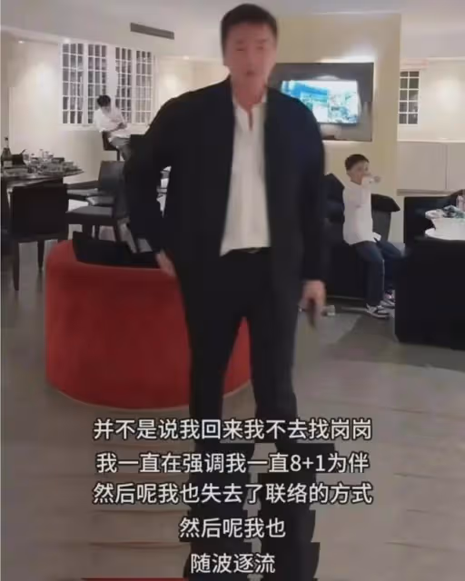 楊鈺瑩前男友出獄後首現身,直播間揭秘當年情,引爆26年前回憶!