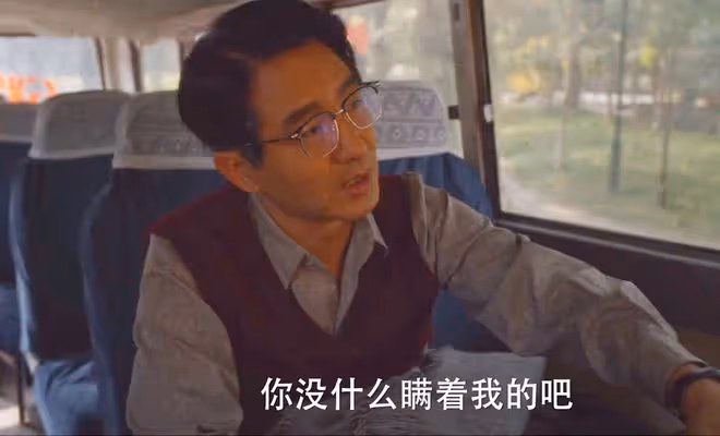 《小巷人家》看懂鵬飛戀愛瞞著莊超英,才知,鵬飛成第二個圖南