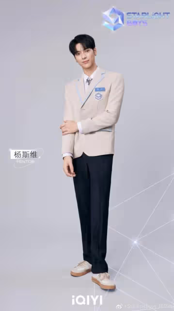 《星光閃耀》個人舞台+主題曲直拍TOP9!劉冠佑穩坐第一