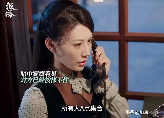 《深潛》結局:凌寒聞夜鳴是兄妹?柯站長不是昆吾,雲弘深意外