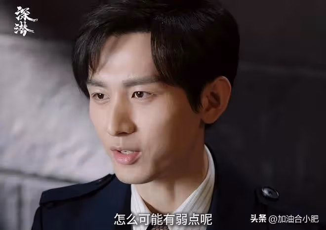 《深潛》結局:凌寒聞夜鳴是兄妹?柯站長不是昆吾,雲弘深意外