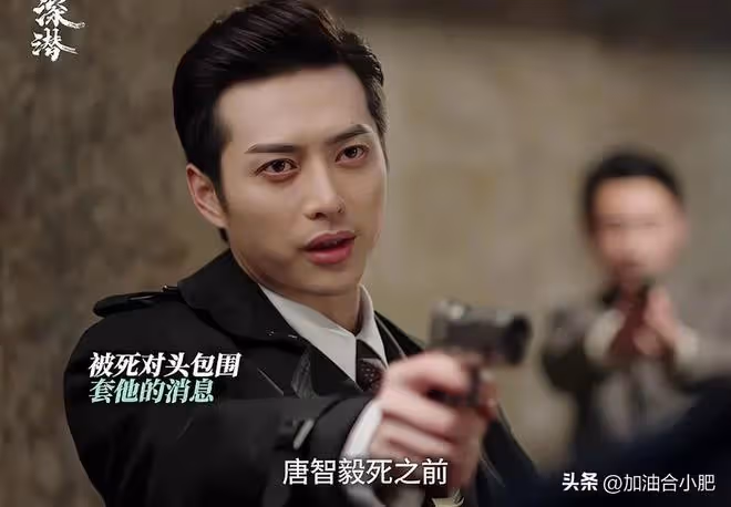 《深潛》結局:凌寒聞夜鳴是兄妹?柯站長不是昆吾,雲弘深意外