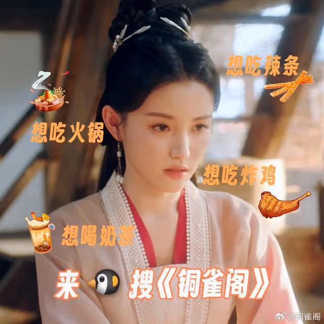 今天正式開播!騰訊又一部好劇來襲,女主靈動而又可愛