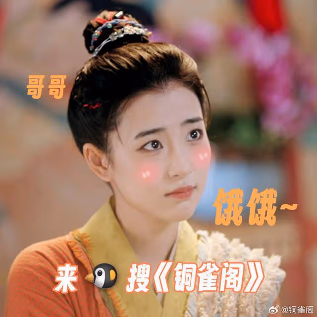 今天正式開播!騰訊又一部好劇來襲,女主靈動而又可愛