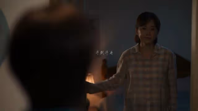 不討好的勇氣:吳秀雅眾和集團大小姐身份曝光,馬超跪求放過