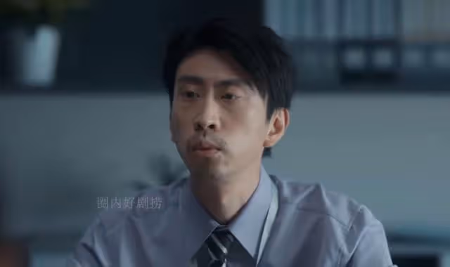 不討好的勇氣:吳秀雅眾和集團大小姐身份曝光,馬超跪求放過