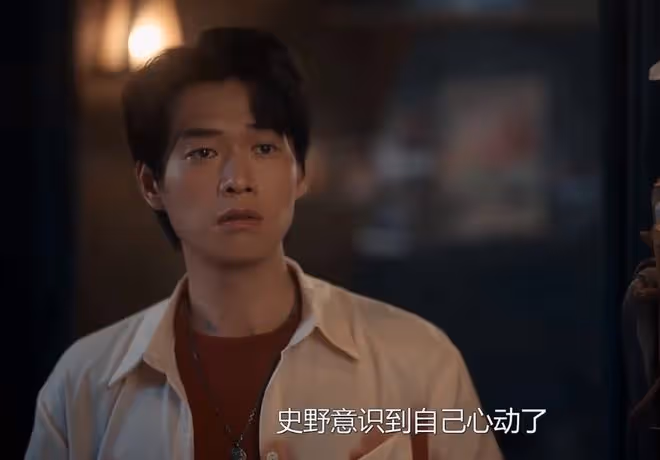 不討好的勇氣史野跟誰在一起了,既要又要,就不要單身