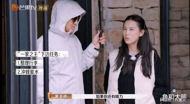 《再見愛人》還有更猛的!黃聖依爆哭,葛夕走丟,李行亮再求婚麥琳
