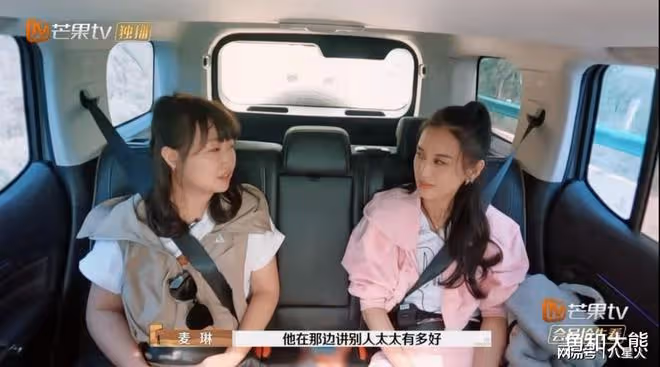 《再見愛人》還有更猛的!黃聖依爆哭,葛夕走丟,李行亮再求婚麥琳