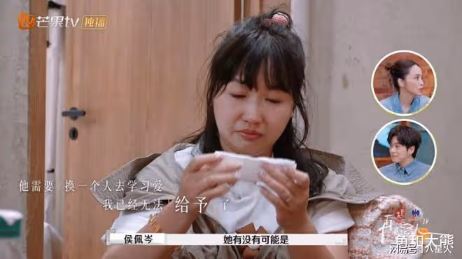 《再見愛人》還有更猛的!黃聖依爆哭,葛夕走丟,李行亮再求婚麥琳