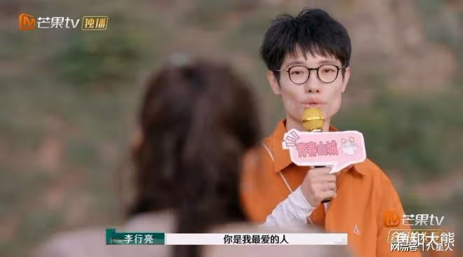 《再見愛人》還有更猛的!黃聖依爆哭,葛夕走丟,李行亮再求婚麥琳