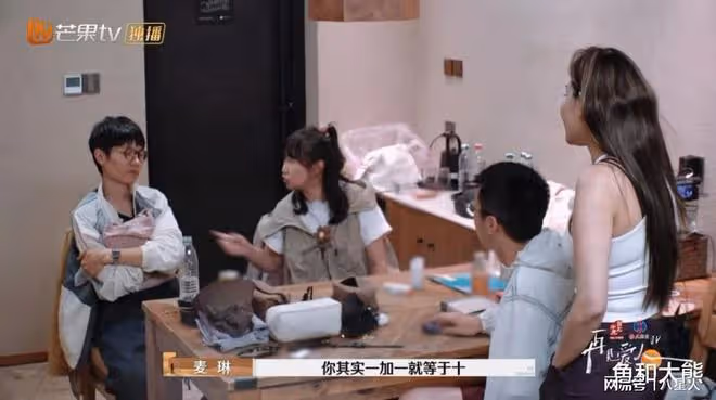 《再見愛人》還有更猛的!黃聖依爆哭,葛夕走丟,李行亮再求婚麥琳