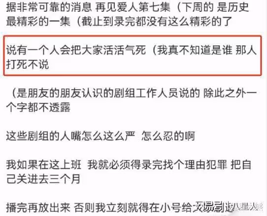 《再見愛人》還有更猛的!黃聖依爆哭,葛夕走丟,李行亮再求婚麥琳
