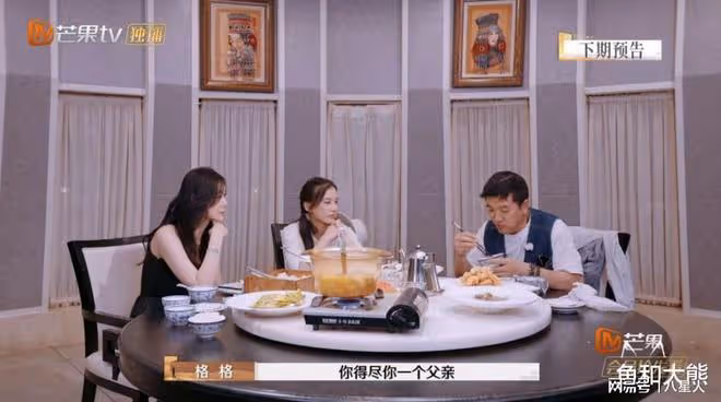 《再見愛人》還有更猛的!黃聖依爆哭,葛夕走丟,李行亮再求婚麥琳