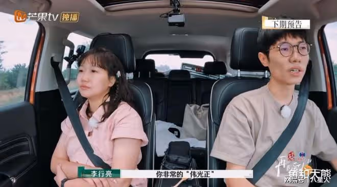《再見愛人》還有更猛的!黃聖依爆哭,葛夕走丟,李行亮再求婚麥琳