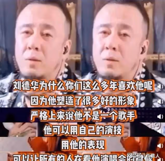 楊坤直播失控!與網友隔空對罵,髒話連篇,網友:素質,注意素質