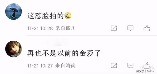 噁心至極!42歲金莎與小男友車內熱吻,靈魂相吸才能燃出愛的花火