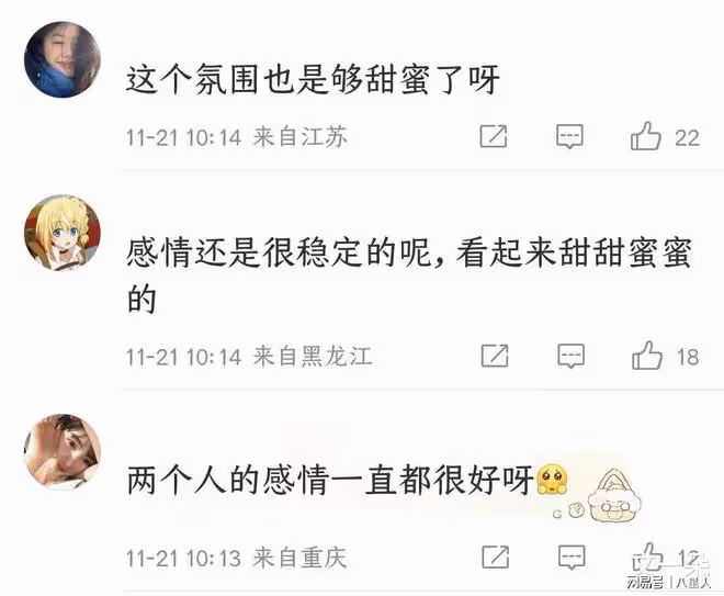 噁心至極!42歲金莎與小男友車內熱吻,靈魂相吸才能燃出愛的花火
