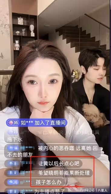 大瓜！葉珂辱罵baby言辭激烈，妖怪曝事情經過，黃曉明焦頭爛額