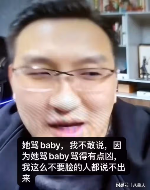 大瓜！葉珂辱罵baby言辭激烈，妖怪曝事情經過，黃曉明焦頭爛額