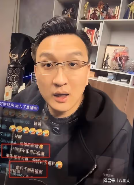 大瓜！葉珂辱罵baby言辭激烈，妖怪曝事情經過，黃曉明焦頭爛額