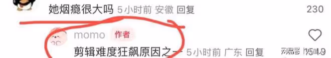 替天行道!麥琳被暴打?黃聖依麥琳打架?《再見愛人4》節目組回應了