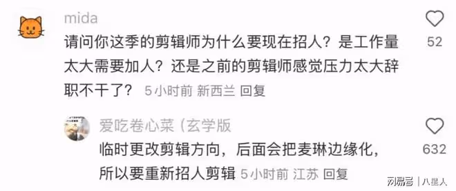 替天行道!麥琳被暴打?黃聖依麥琳打架?《再見愛人4》節目組回應了