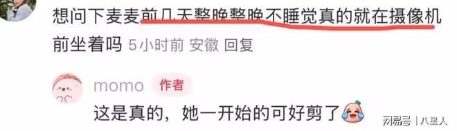 替天行道!麥琳被暴打?黃聖依麥琳打架?《再見愛人4》節目組回應了