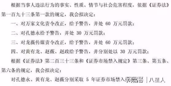 趙薇被強制執行!近況滄桑頹廢,細挖她的資產,早就已經窮途末路了