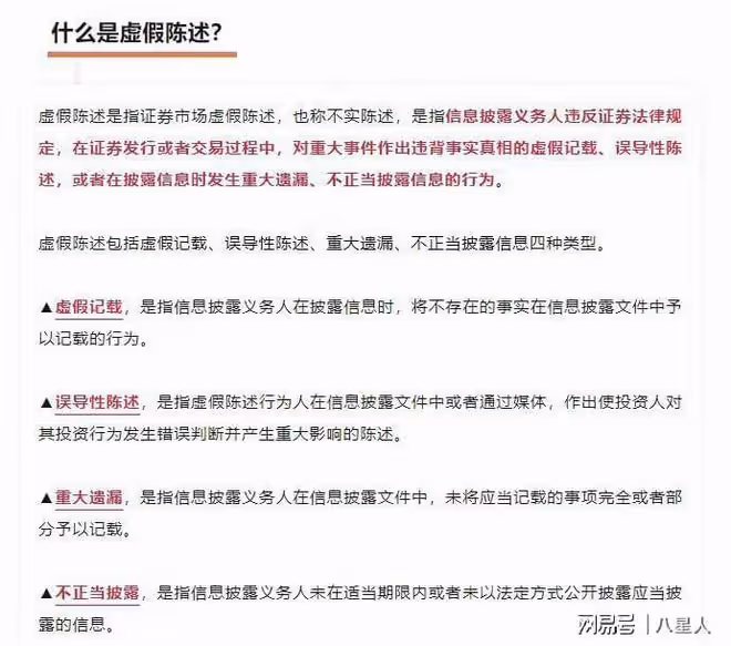 趙薇被強制執行!近況滄桑頹廢,細挖她的資產,早就已經窮途末路了