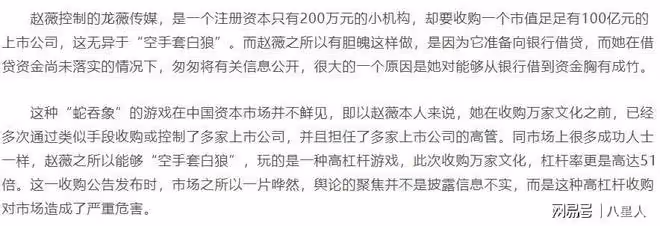 趙薇被強制執行!近況滄桑頹廢,細挖她的資產,早就已經窮途末路了