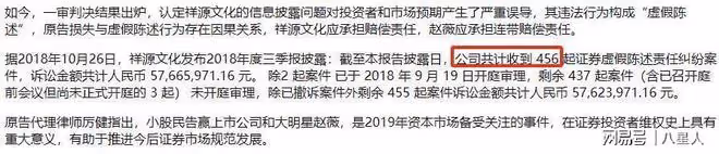 趙薇被強制執行!近況滄桑頹廢,細挖她的資產,早就已經窮途末路了