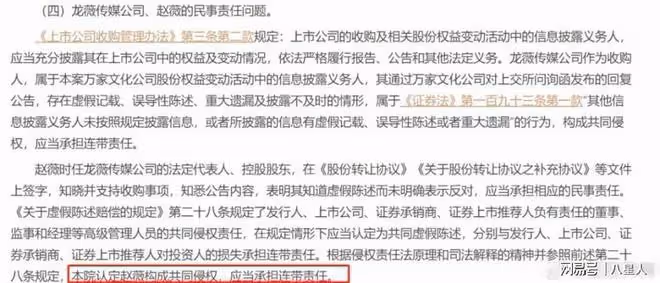 趙薇被強制執行!近況滄桑頹廢,細挖她的資產,早就已經窮途末路了