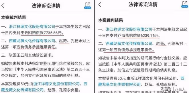 趙薇被強制執行!近況滄桑頹廢,細挖她的資產,早就已經窮途末路了