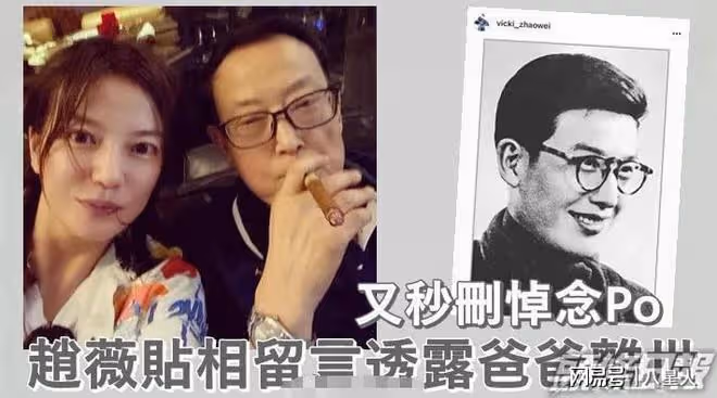 趙薇被強制執行!近況滄桑頹廢,細挖她的資產,早就已經窮途末路了