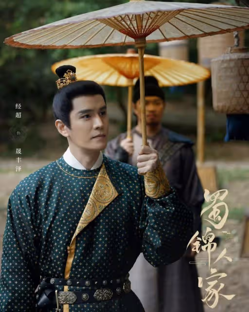 《珠簾玉幕》後傳來了!譚松韻鄭業成經超《蜀錦人家》即將開播