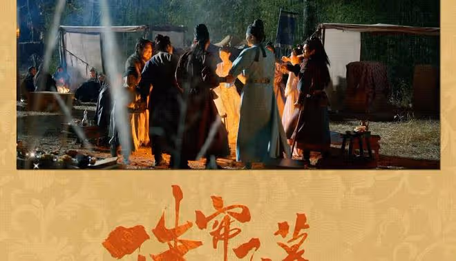 珠簾玉幕大結局：要求端午終身不嫁太不公平！她後來和杜明一起了