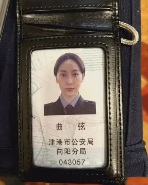 《白夜破曉》戰鬥力最強的姐,宋丹丹徒弟,「星女郎」唯一喜劇人