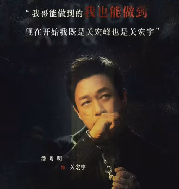 《白夜破曉》戰鬥力最強的姐,宋丹丹徒弟,「星女郎」唯一喜劇人
