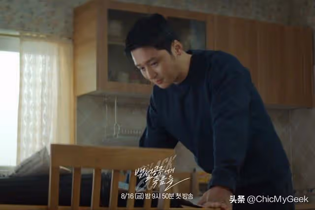 2024年度最佳韓劇出爐!《背著善宰跑》《眼淚女王》並列第一