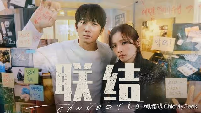 2024年度最佳韓劇出爐!《背著善宰跑》《眼淚女王》並列第一
