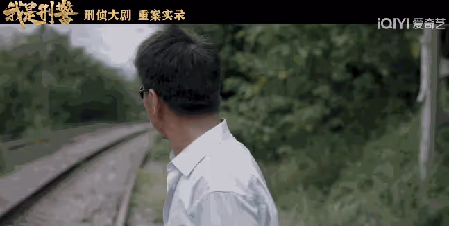 於和偉這一出手,若不出意外,這部刑偵大劇估計得「封神」