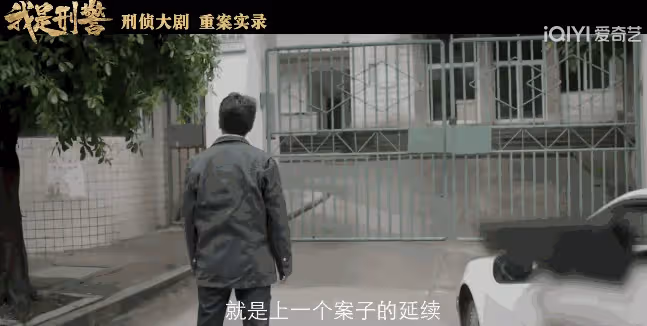 於和偉這一出手,若不出意外,這部刑偵大劇估計得「封神」