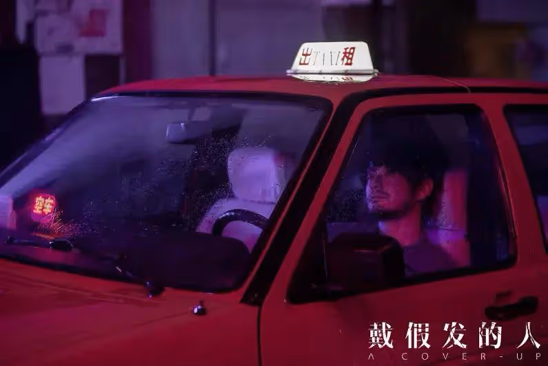 投資上億票房僅417萬!被葉珂牽連,黃曉明新片太慘了