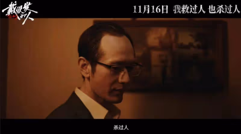 投資上億票房僅417萬!被葉珂牽連,黃曉明新片太慘了