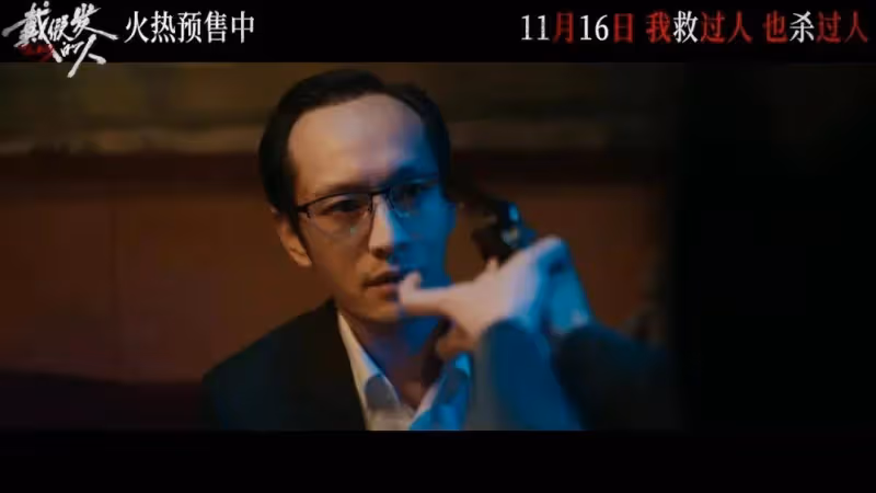 投資上億票房僅417萬!被葉珂牽連,黃曉明新片太慘了