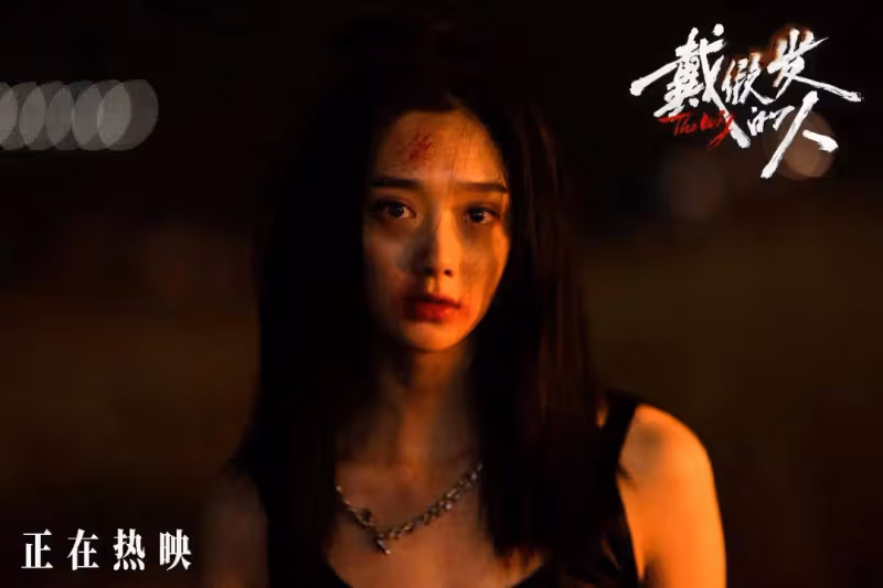 投資上億票房僅417萬!被葉珂牽連,黃曉明新片太慘了
