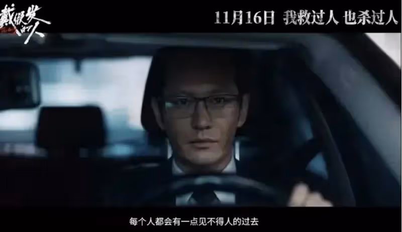 投資上億票房僅417萬!被葉珂牽連,黃曉明新片太慘了