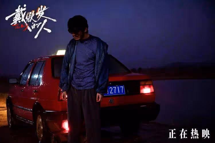 投資上億票房僅417萬!被葉珂牽連,黃曉明新片太慘了